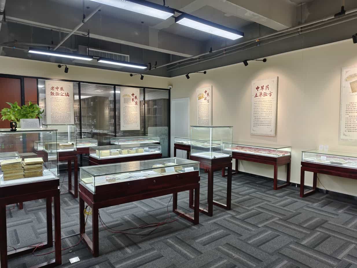 深圳中医文献馆